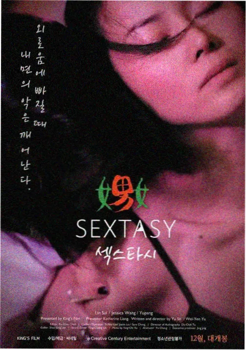 韩立飞升仙界后的境界梳理配图